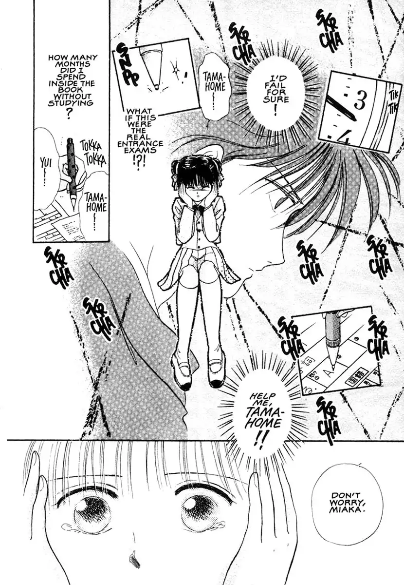 Fushigi Yuugi Chapter 11 23